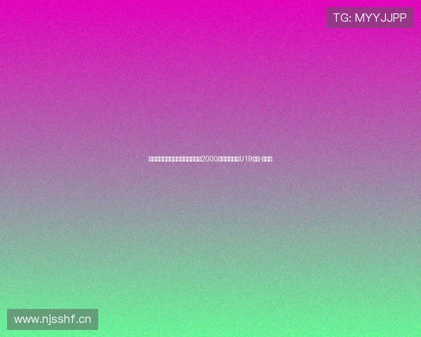 克鲁皮单赛季英超进球上双，是自2000年首位做到的U19球员-直播吧