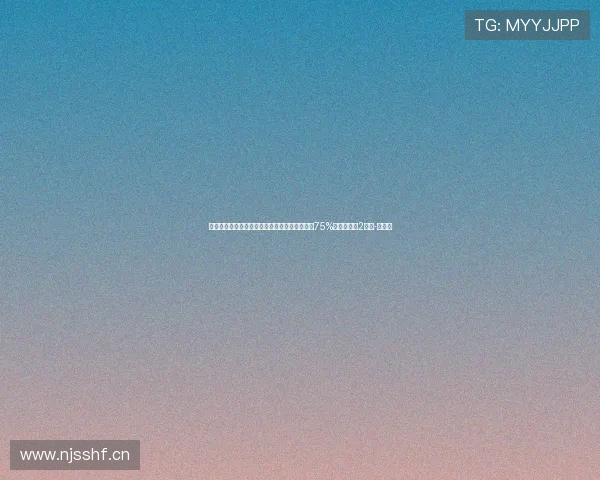 专家谈热刺降级：被迫低价卖人，全队降薪至少75%，收入减少2亿镑-直播吧